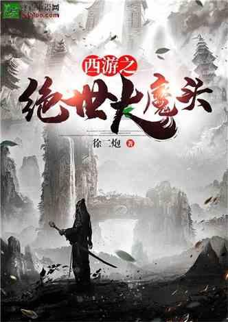 传说之下