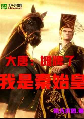 厦门市医药领域腐败问题集中整治活动职务犯罪第一案一审开庭