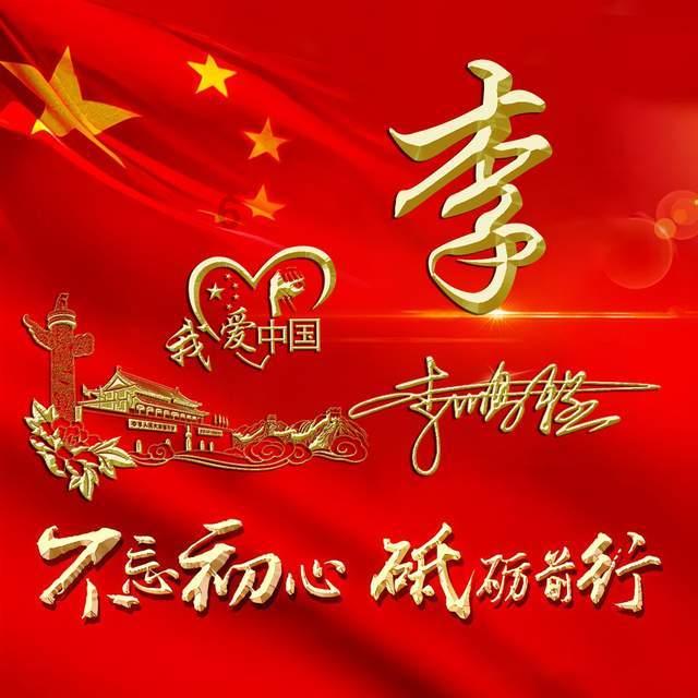 承易通学堂牛老师：搬家入宅时应该注意什么？