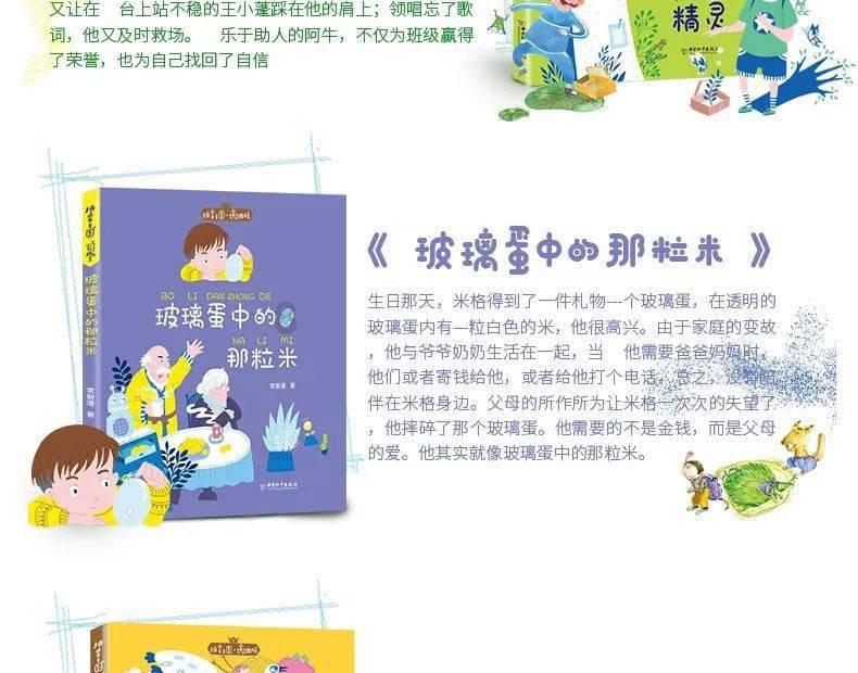 吃星星的恐龙男孩
